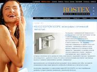 KEUCO EDITION SCOPE: ���������� � ���������� ��������� - �������. ����� ���������� Rostex � �����: ��������, ��������, �������, ���� Kolo, Roca, Villeroy, IDO, Villeroy&Boch, Duravit, Keramag